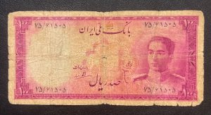 1948, F 100 Rials    Combined Shipping Available