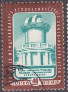 Russia 2092 1958 Used