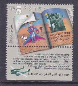 Israel 1207 MNH 1994 Antoine de St. Exupery Issue w/Tab