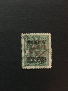 China stamp, overprint, sun yat-sen, gui area, Genuine, RARE, List 1272