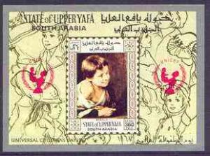 Aden - Upper Yafa 1967 UNICEF - Paintings of Children imp...