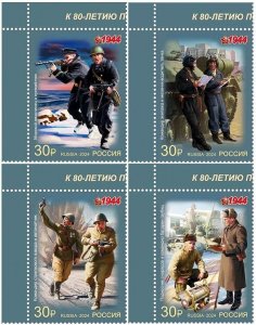 RUSSIA 2024-56 Military: Red Army War Time Uniforms of 1944,CORNER, MNH