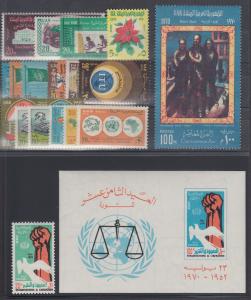 Egypt Sc 813/837 MLH. 1969-70 issues, 14 complete sets, VF