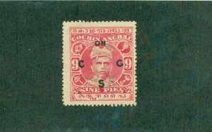 COCHIN -INDIA FEUDATORY STATE 03 USED  BIN $0.50