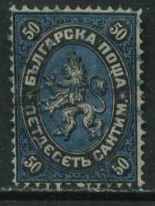 Bulgaria 1879 50 centimes used