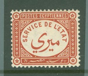 Egypt #O1 Unused Single