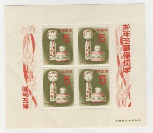 Japan, Postage Stamp, #617a Mint NH Sheet, 1955, JFZ
