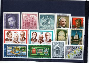 HUNGARY 1972 SMALL IMPERFORATED COLLECTION SET OF 13 STAMPS MNH