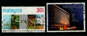 MALAYSIA SG120/1 1974 NATIONAL ELECTRICITY BOARD FINE USED