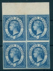 IONIAN ISLANDS 2d BLUE 1859, UNUSED BLOCK OF 4 WITH GUM, SHEET MARGIN ON TOP!