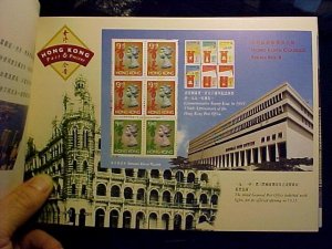 1997 HONG KONG Past & Present THREE Sheetlets booklet VF MNH