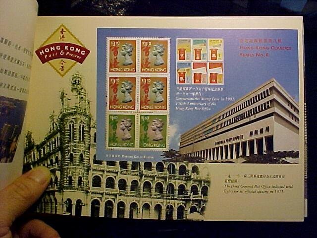 1997 HONG KONG Past & Present THREE Sheetlets booklet VF MNH