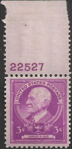 # 871 MINT NEVER HINGED ( MNH ) CHARLES W. ELIOT EDUCATOR