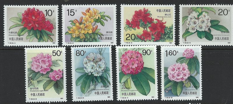 China Scott 2330-2337 MNH! Complete Set! Flowers!