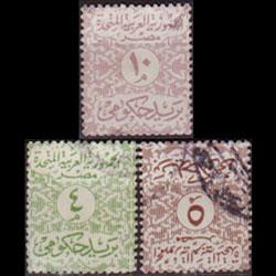 EGYPT 1963 - Scott# O71-3 Numeral 1-5m Used