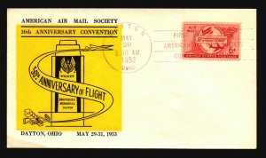 US SC# C47 FDC / Nice Yellow Cachet / Minor Cnr Crease / UA - L2333