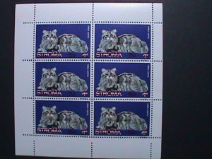 ​STROMA-1969-SILVER TABBY CATS-EMERGENCY STRIKE POST- MNH SHEET VERY FINE