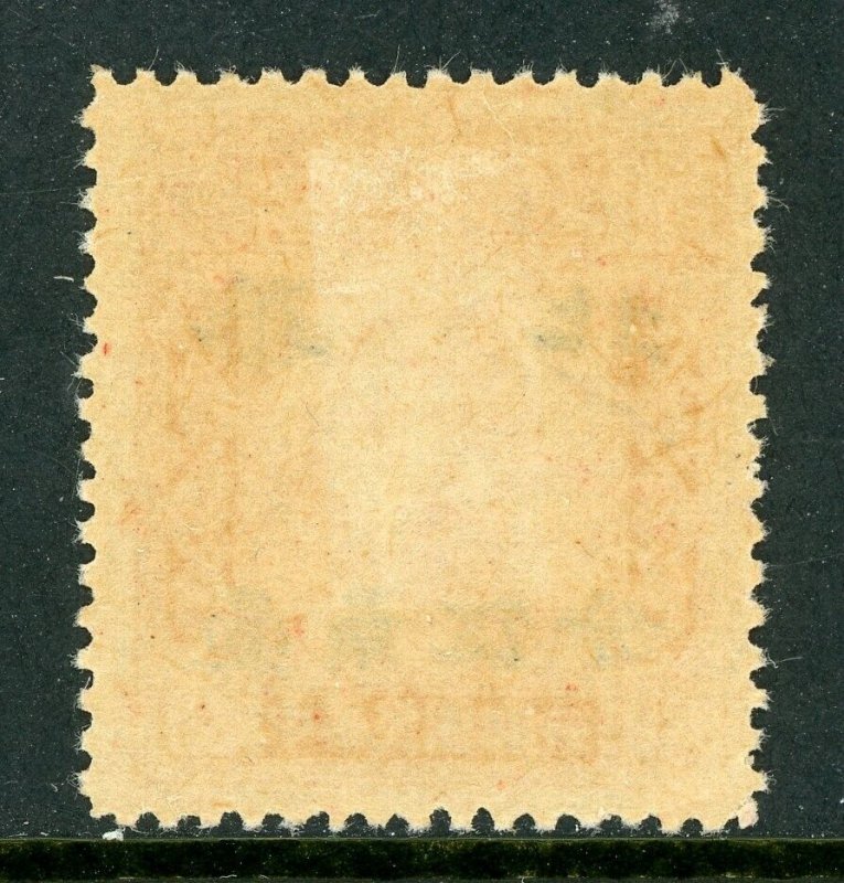 North China 1943 Japanese Occ Full Value 10¢ Unwmk Scott 8N19 Mint A81 ⭐⭐⭐