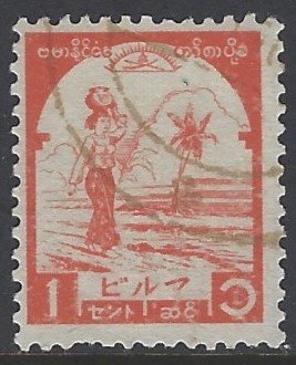 Burma, Scott #2N41; 1c Burmese Girl, Used