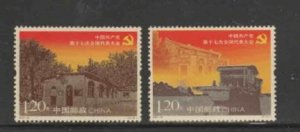 CHINA, PRC #3625-3626 2007 17TH NATION COMMUNIST PARTY MINT VF NH O.G