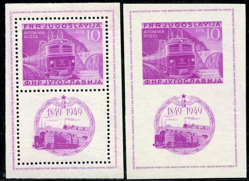 YUGOSLAVIA RAILWAY CENTENNEIAL  SCOTT#C33/C33a SOUVENIR SHEETS MINT NH