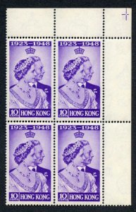 Hong Kong SG171a 1948 Silver Wedding 10c SPUR to N in U/M Block Cat 111.25 poun