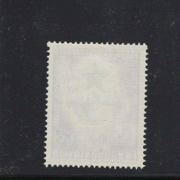 Yugoslavia - Trieste Stamp Sc# C21 MNH Mint Never Hinged - $250 cv  