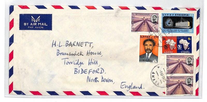 BT73 1975 Ethiopia *Awasa* Commercial Air Mail Cover {samwells}