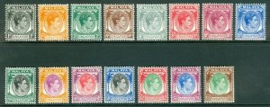 SG 1-15 Singapore 1948-52. 1c-$5 set of 15. Pristine unmounted mint CAT £200