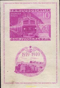 669949 MNH YUGOSLAVIA 1949 CENTENARIO DEL FERROCARRIL YUGOSLAVO