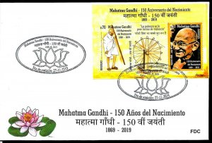 URUGUAY 2019 INDIA GANDHI 150° ANIVERSARY S/SHEET FDC