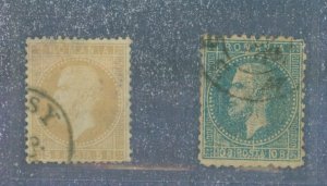 Romania #61-2 Used Multiple