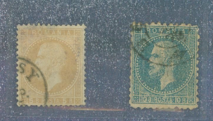 Romania #61-2 Used Multiple