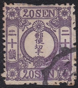 JAPAN  An old forgery of a classic stamp - ................................A9296