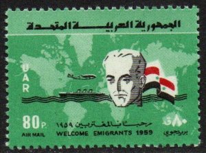 Syria - United Arab Republic Sc #C24 Mint Hinged