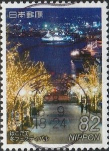Japan, #3965c used  From 2015,  CV-$0.55