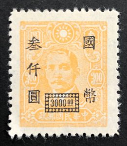 China mint 103 111021