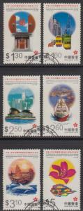 Hong Kong 1997 Establishment of HKSAR Stamps Set of 6 Fine Used