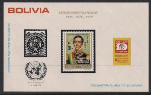 Bolivia Stamp C345  - C352 with Hafnia 76 emblem