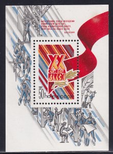 Russia 1987 Sc 5539 Leninist Young Communist League 20th Congress Stamp SS MNH