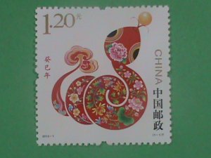 CHINA STAMP:2013-1,SC# 3982; YEAR OF THE SNAKE STAMP MNH-​ MINT