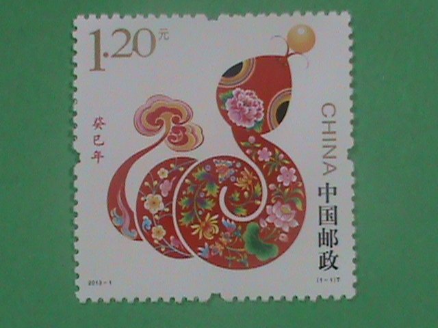 CHINA STAMP:2013-1,SC# 3982; YEAR OF THE SNAKE STAMP MNH-​ MINT