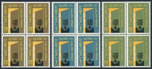 Portugal 1960 Sc#848/850 WORLD REFUGEE YEAR (UN) Block of 4 MNH