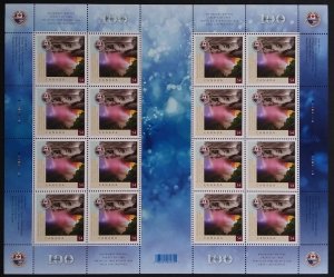 Canada 2332 Sheet VF MNH