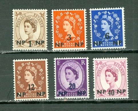 OMAN 1957QE  #65/73 (6) STAMPS MNH