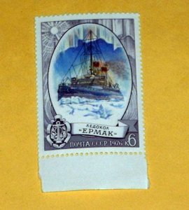 Russia - 4533, MNH  - Ship, SCV - $0.25