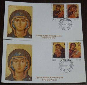 Greece 2005 The Holy Mother of God Unofficial FDC