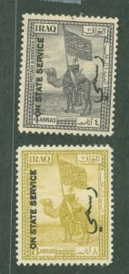 Iraq #O18/O19  Unused Single