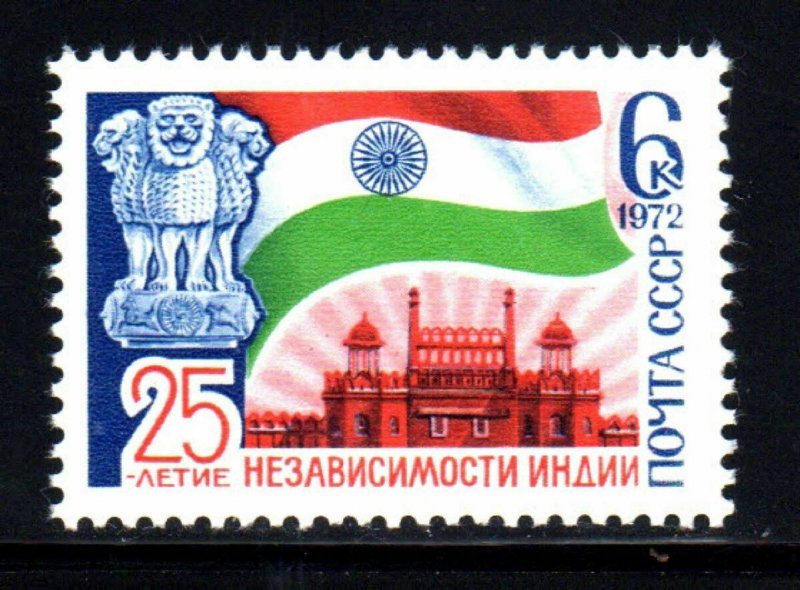 RUSSIA #3996  INDIA'S INDEPENDENCE    MINT  VF NH  O.G
