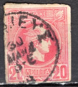 Greece; 1888: Sc. # 68: Used Single Stamp